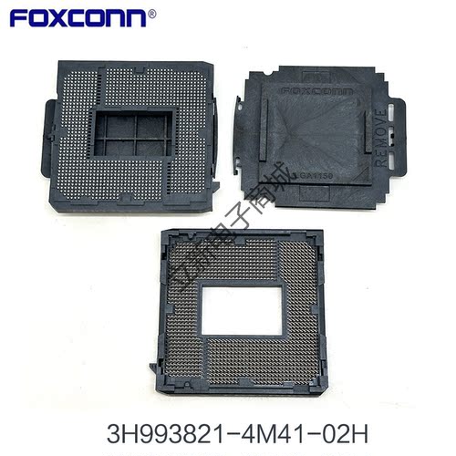 Foxconn/富士康3H993821-4M41-02H CPU SOCKET LGA1150底座脚座子