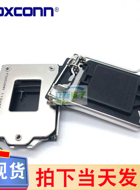 Foxconn/富士康 PT44A68-6411 LGA115X CPU通用支架背板扣具 全新