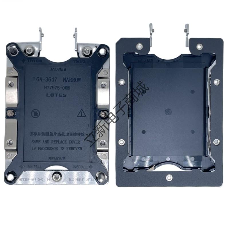 全新原装LOTES LGA3647 CPU底座背板支架扣具 3647散热支架