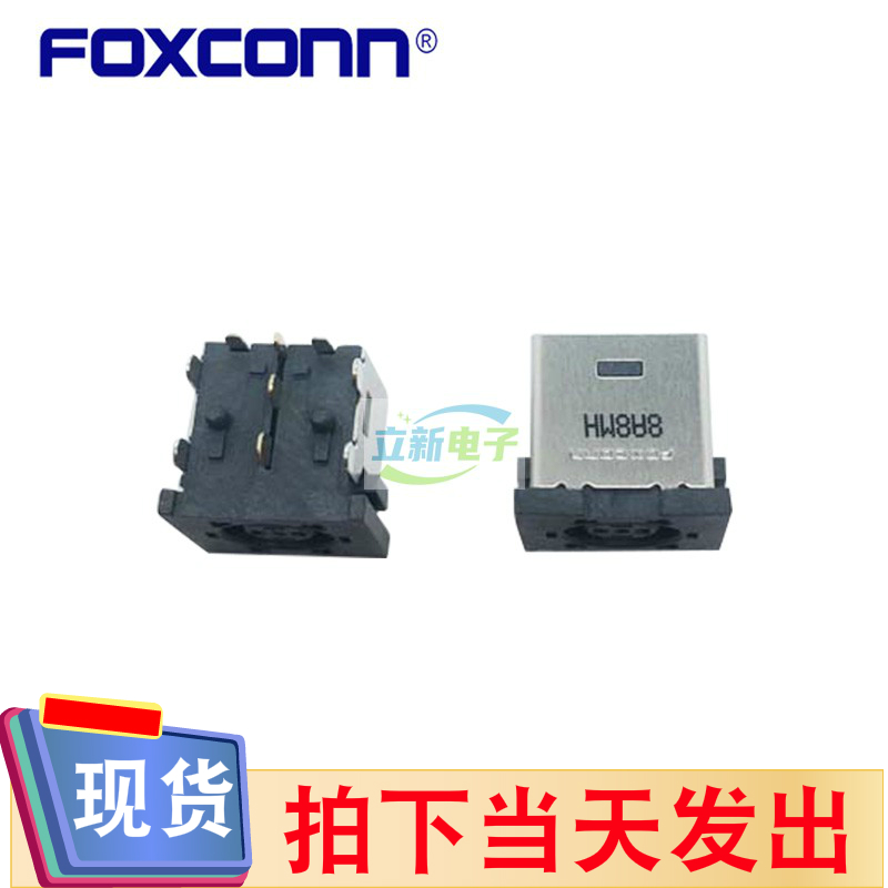 Foxconn  JPD113D-DB570-7H OD7.4mm 5.8H电源连接器 DC插座 弯脚 电子元器件市场 连接器 原图主图