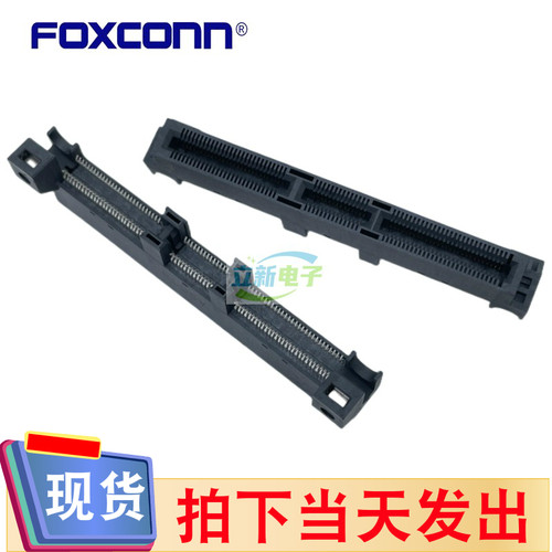 夹板140PGEN-ZFoxconn/富士康
