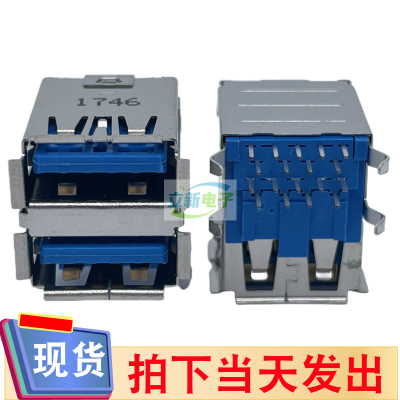 1UE01811-31246双层USB3.1接口A-TYPE母座18P 90度卧式卷边带弹片