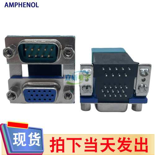 双胞胎D-sub连接器AMPHENOL