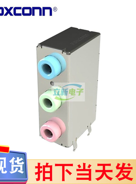 Foxconn/富士康 JA33331-HA1P-4F 三色耳机孔 电脑三孔音频插座子