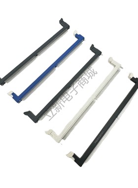全新台式机主板DDR4内存插槽 288PIN 1.2V立式贴片直插插座连接器