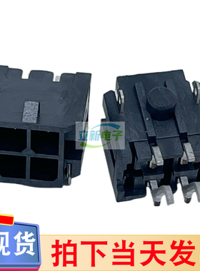 3.0mm间距4PIN卧式贴片SMT双排弯针 2WFLHM-H01602SC17S02