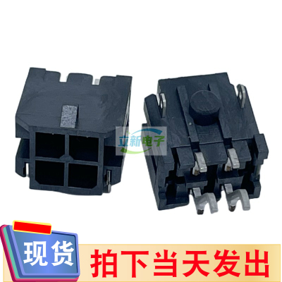 3.0mm间距4PIN卧式贴片SMT双排弯针 2WFLHM-H01602SC17S02