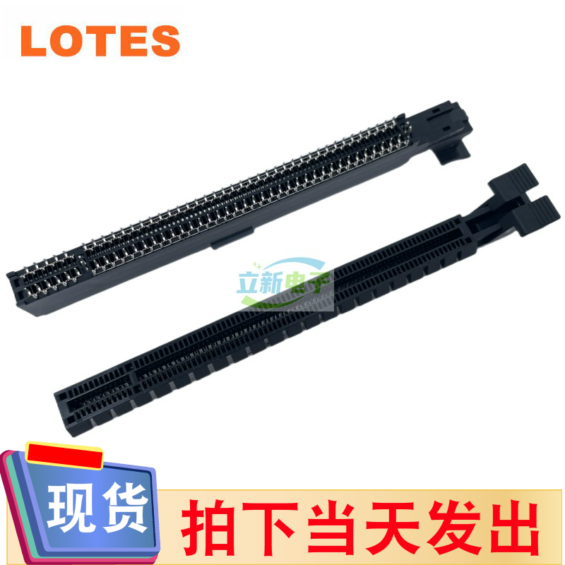 LOTES APCI0494-P011C PCIE显卡插槽 GEN4.0 16X 164P 黑色飞机尾