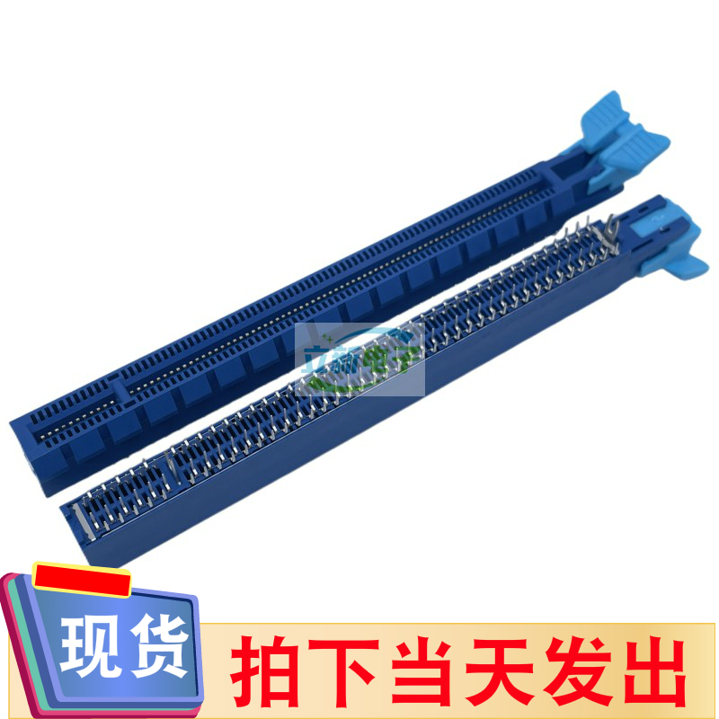显卡插槽PCIE4.0 飞机尾鱼尾插针DIP蓝色164pin鱼叉脚16X卡槽GEN4