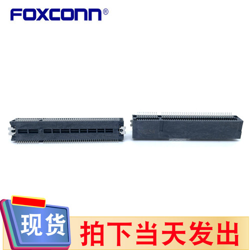 全新富士康2EGL4991-B2DM-4F电脑PCIE显卡插槽插座卧式98P 贴片式
