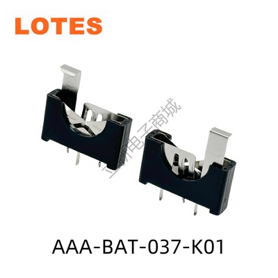 嘉泽得意AAA-BAT-037-K01