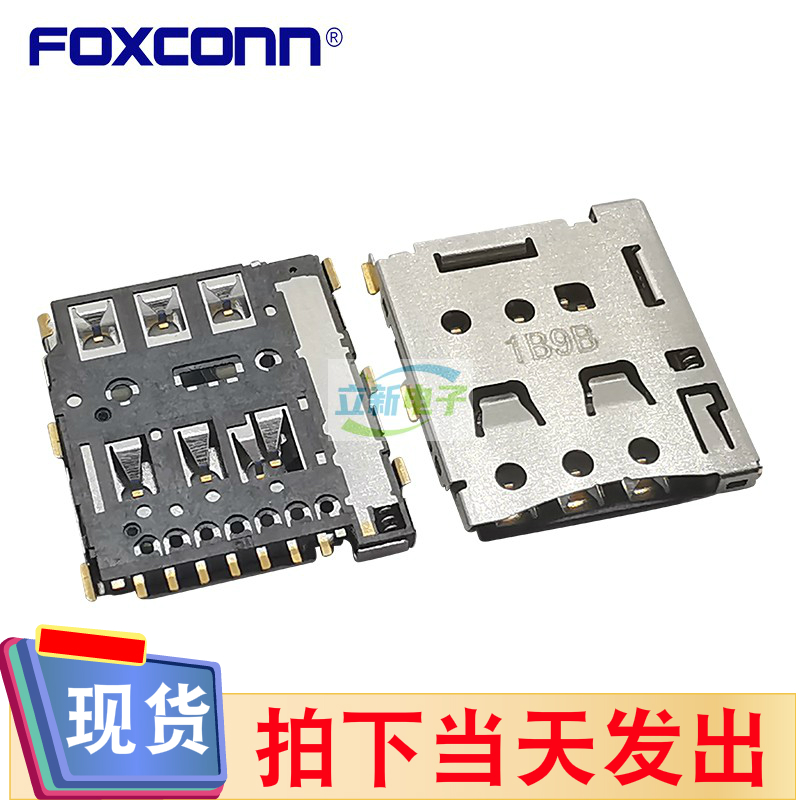 全新原装富士康WL41D67-E2002-7H 手机卡座NANO卡槽SIM自弹式7PIN