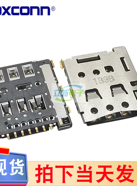 全新原装富士康WL41D67-E2002-7H 手机卡座NANO卡槽SIM自弹式7PIN