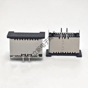 原装现货 TYPE-E 20PIN母座180度立贴SMT 六脚插板带盖