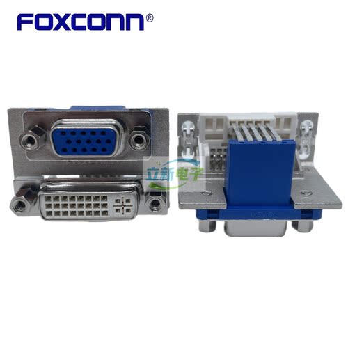 Foxconn/富士康QH11121-DAGH-4F双胞胎15PIN VGA+DVI显示屏连接器