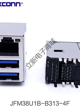 富士康JFM38U1B-B313-4F 千兆RJ45网口+双层USB3.0接口 带双LED灯