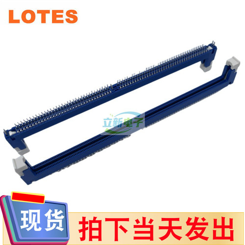 LOTES ADDR0279-K004C11 DDR4内存插槽288P插座直插插针 蓝体白耳