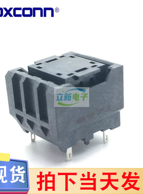 Foxconn LY50363-N8S0-7H MINISAS HD 36P SMT SFF-8643立贴全包