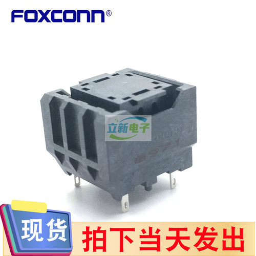 Foxconn LY50363-N8S0-7H MINISAS HD 36P SMT SFF-8643立贴全包