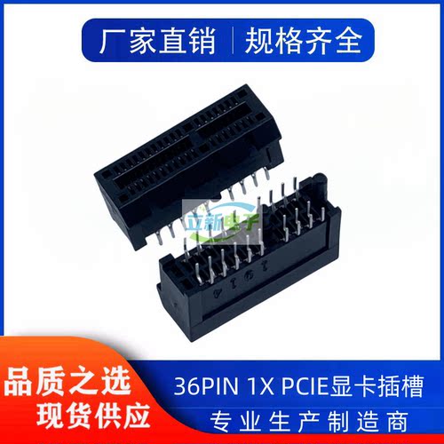 【原装正品工厂直销】显卡插座