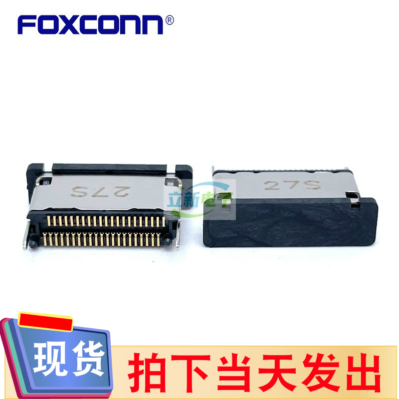 Foxconn/富士康 LDN2423-54CT0-9H 立式SFF-8612 V/T Oculink接口
