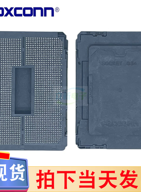 富士康CPUSocket G34插槽底座子1944针Opteron6000系列服务器插座