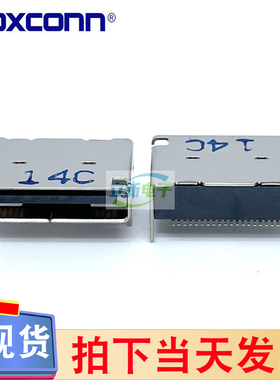 LDN2423-17CT0-7H Oculink SFF-8612连接器卧贴42P母座卧式富士康
