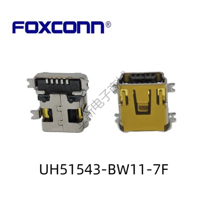 Foxconn/富士康 UH51543-BW11-7F MINI USB BTYPE 贴片 接插件