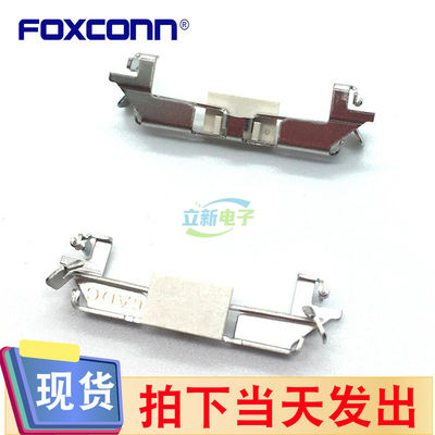 富士康AS0B226-S68K-7H52P