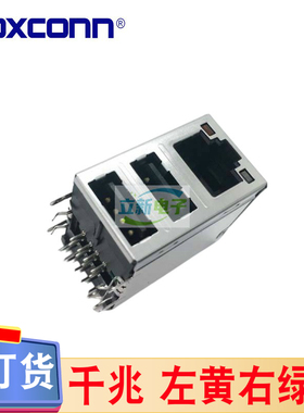 Foxconn/富士康 JFM38U1G-21C7-4F 千兆RJ45网口+双层USB2.0插座