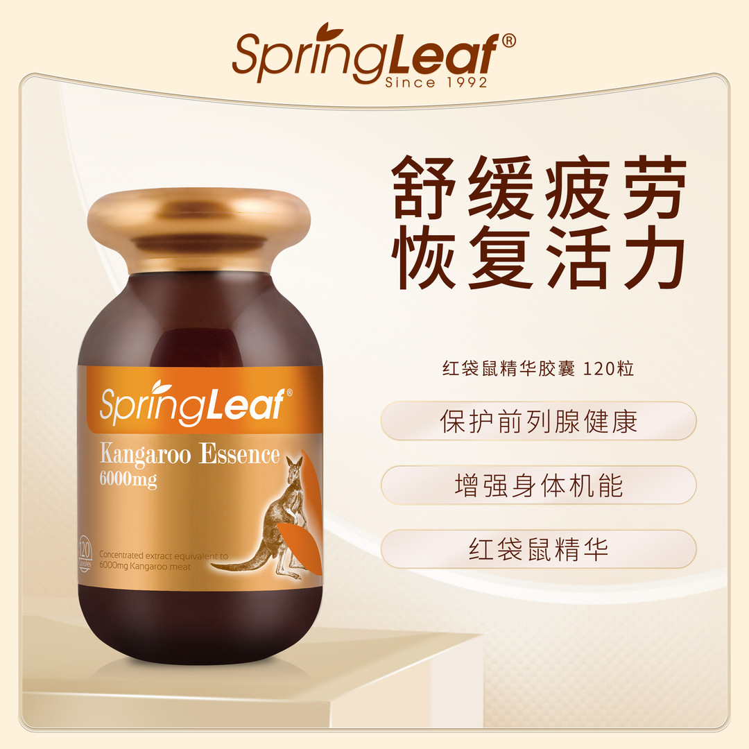 SpringLeaf澳洲进口红袋鼠胶囊