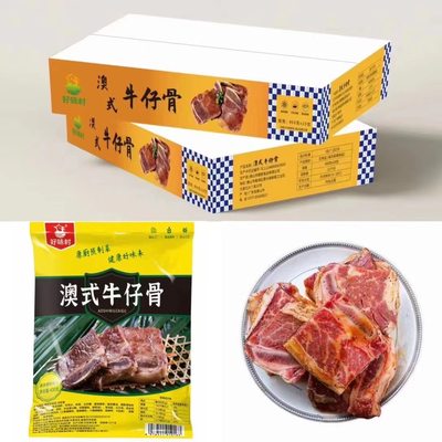 澳式牛仔骨调理半成品广东包邮