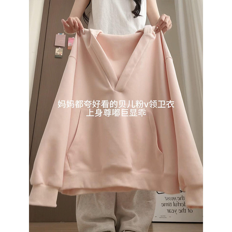 粉色连帽卫衣女2026新款美式宽松慵懒风早秋季V领套头长袖薄上衣