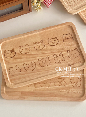 可爱木质托盘长方形烘焙面包甜品木盘子简约水杯茶杯餐盘木制托盘