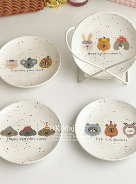 6寸甜品碟白色盘子小餐盘可爱蛋糕盘点心碟甜点盘子高级感蛋糕碟