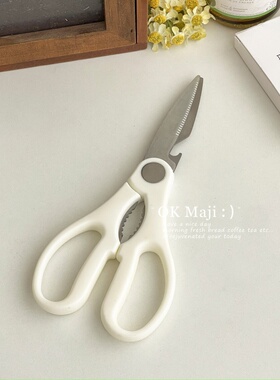 多功能万用剪刀高颜值白色剪刀厨房专用剪骨头强力剪不锈钢食物剪