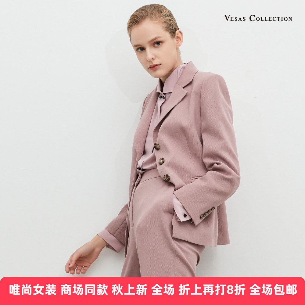 vesas collection 唯尚女装专柜正品单上衣 ROW风V领立体西装外套