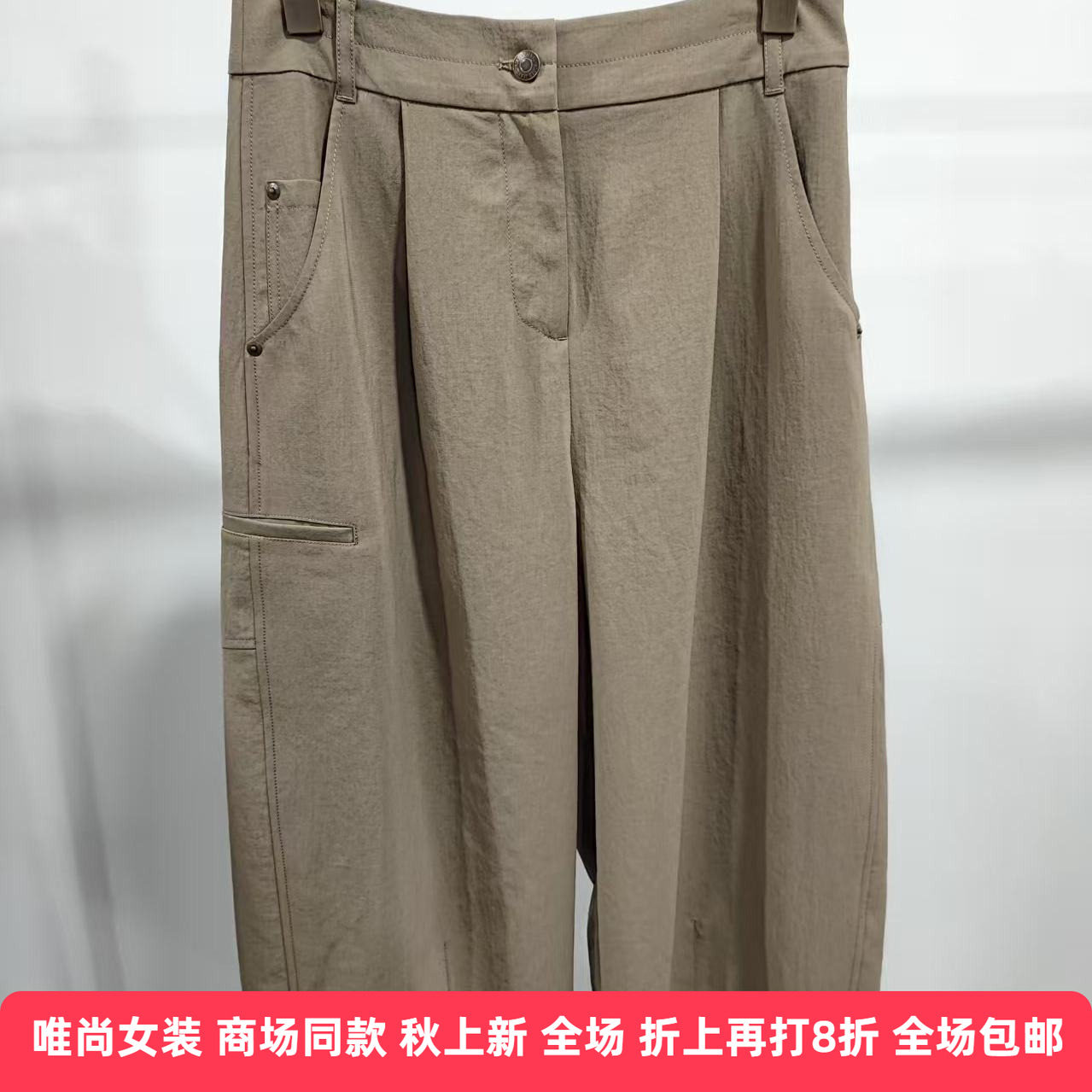 唯尚女装夏季 单裤 艺术家法试 松紧腰宽松阔腿九分裤深驼色