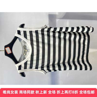 唯尚横条纹背心常规基础