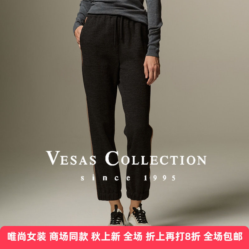 中腰休闲唯尚长裤松紧腰休闲
