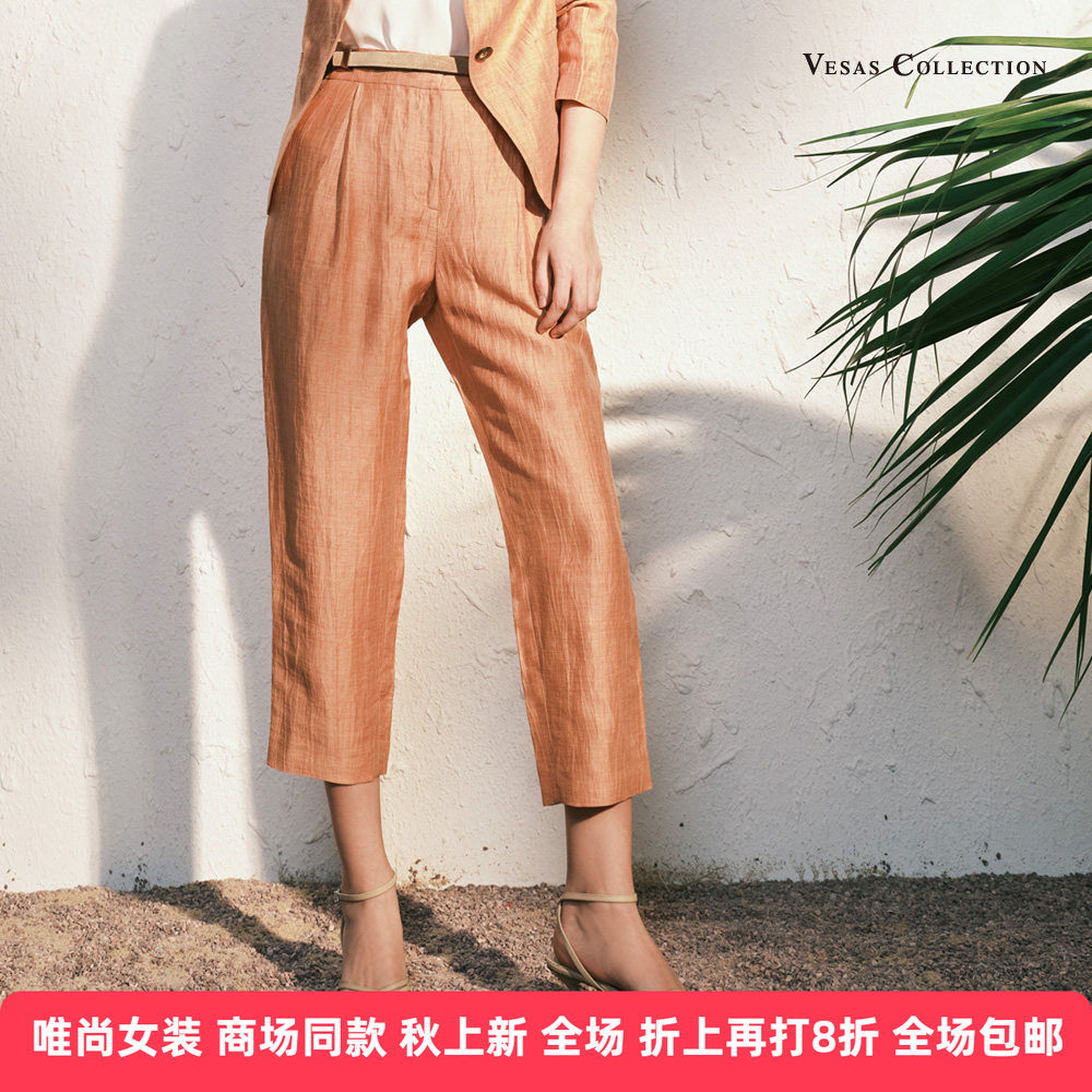 唯尚女装夏季亚麻职业直筒西裤微喇长裤高级感气质西装裤