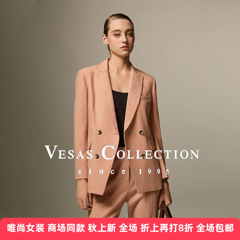 奶油粉褐色西装女士修身上衣