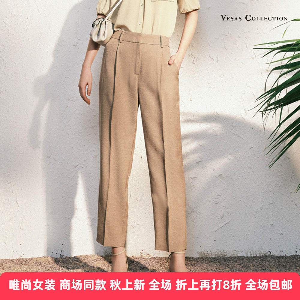 vesas唯尚女装夏季新款正装裤高级感直筒西装裤职业长裤裤子西裤