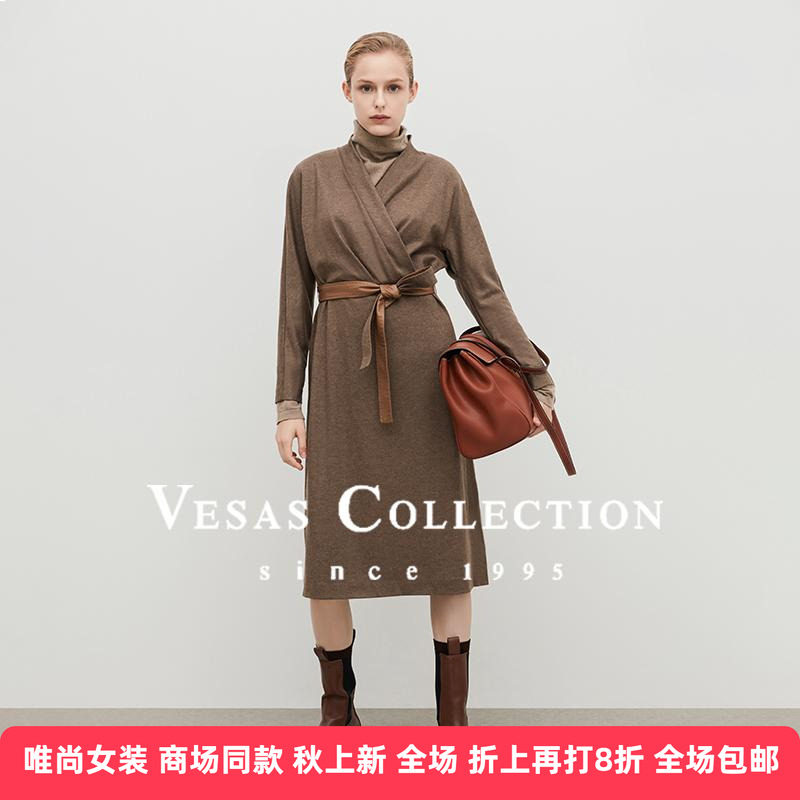绵羊毛优雅收腰连衣裙