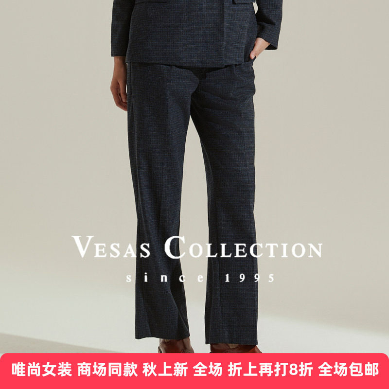 Vesas Collection微阔腿小格纹面料女士西服裤子T1481