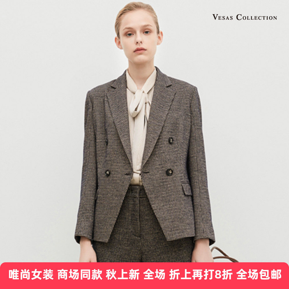 唯尚女装秋冬西服 单上衣外套棕色低调英伦艺术腔调VS224J105524