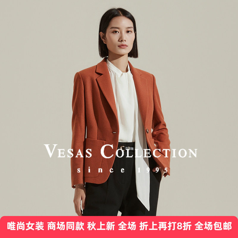 Vesas Collection丹枫橘色双排扣西装版型上衣 J1118