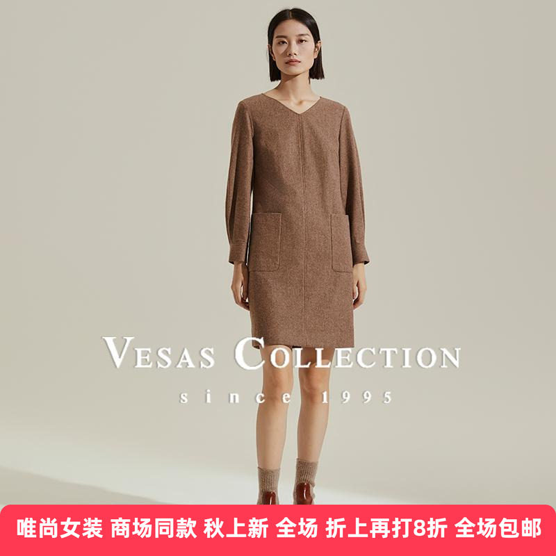 新款时尚复古H型裙型奶茶色连衣