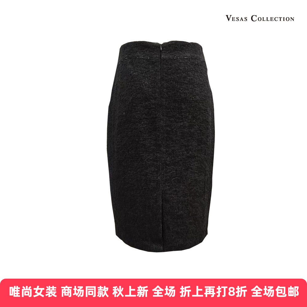 唯尚女装半裙设计感复古提花长款半身裙女新中式重工半裙冬季新款