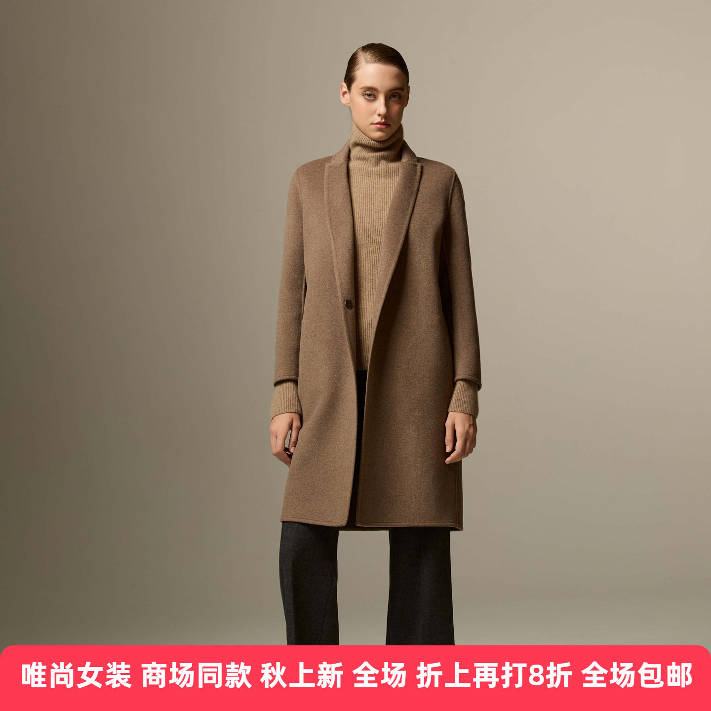 唯尚女装大衣灰色V领毛呢大衣女25新款长绒呢子外套VS244C1411090